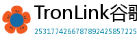 TronLink谷歌商店下载